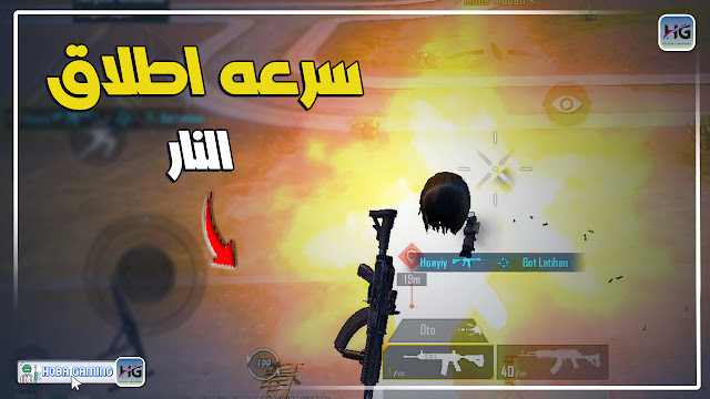 تحميل ملف ايم بوت 100 التحديث الجديد 2.8