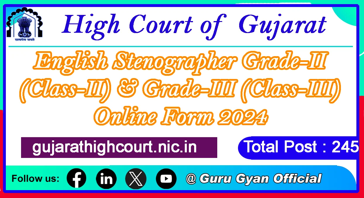 Gujarat High Court Stenographer Online Form 2024