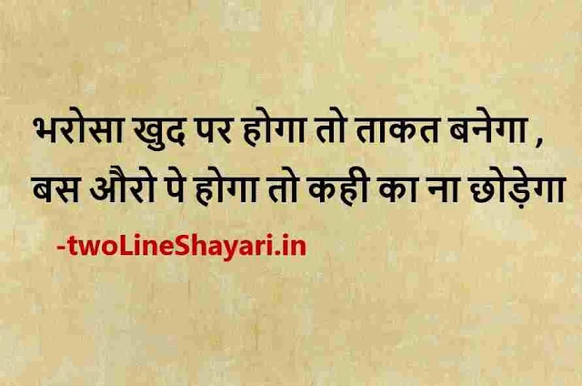 mast shayari in hindi with images, mast shayari status download, mast status shayari pic