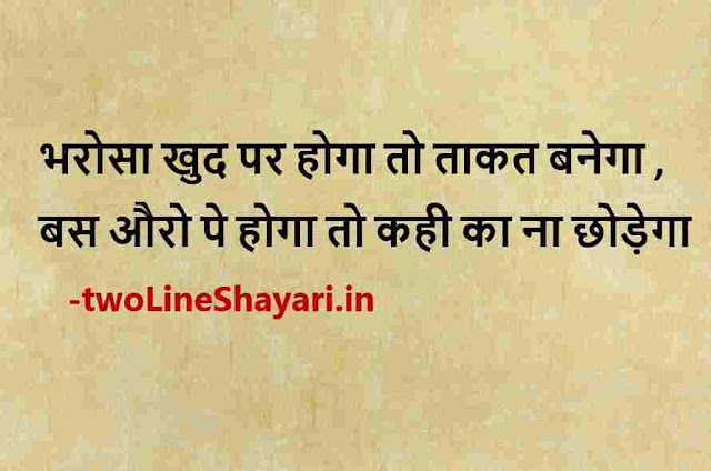 mast shayari in hindi with images, mast shayari status download, mast status shayari pic