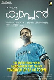 Captain 2018 Malayalam HD Quality Full Movie Watch Online Free