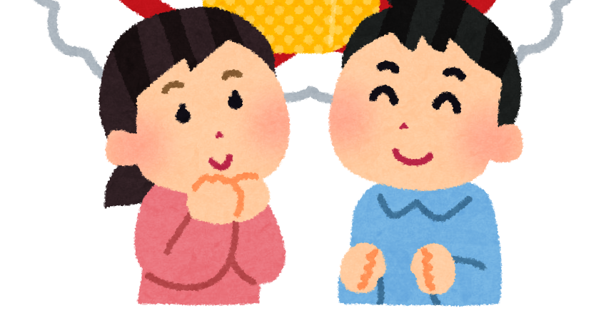 プレゼントを楽しみにしている子供たちのイラスト かわいいフリー素材集 いらすとや プレゼントを楽しみにしている子供たちのイラスト かわいいフリー素材集 いらすとや