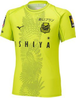 北海道コンサドーレ札幌 2023 ユニフォーム-ゴールキーパー