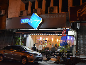 Food-Republic-République-Johor-Bahru-Taman-Pelangi