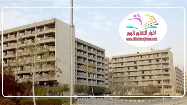 شروط القبول في المدن الجامعية والأوراق المطلوبة ..  للطلاب الجدد والقدامى