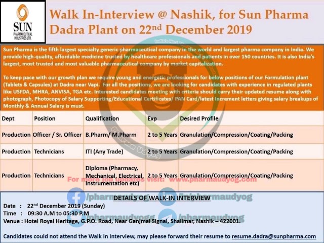 Sun Pharma | Walk-in for Production on 22 Dec 2019 | Pharma Jobs in Nashik