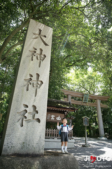 大神神社でお宮参り出張撮影