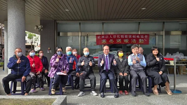 ▲彰化縣健康福祉協會攜手北斗鎮公所及元亨精紡工業股份有限公司，於今日啟動「寒冬送暖物資」活動，為近200位弱勢家庭、邊緣戶、孤老及失智長輩提供生活物資，充分展現地方的關懷與支持。（記者林明佑翻攝）