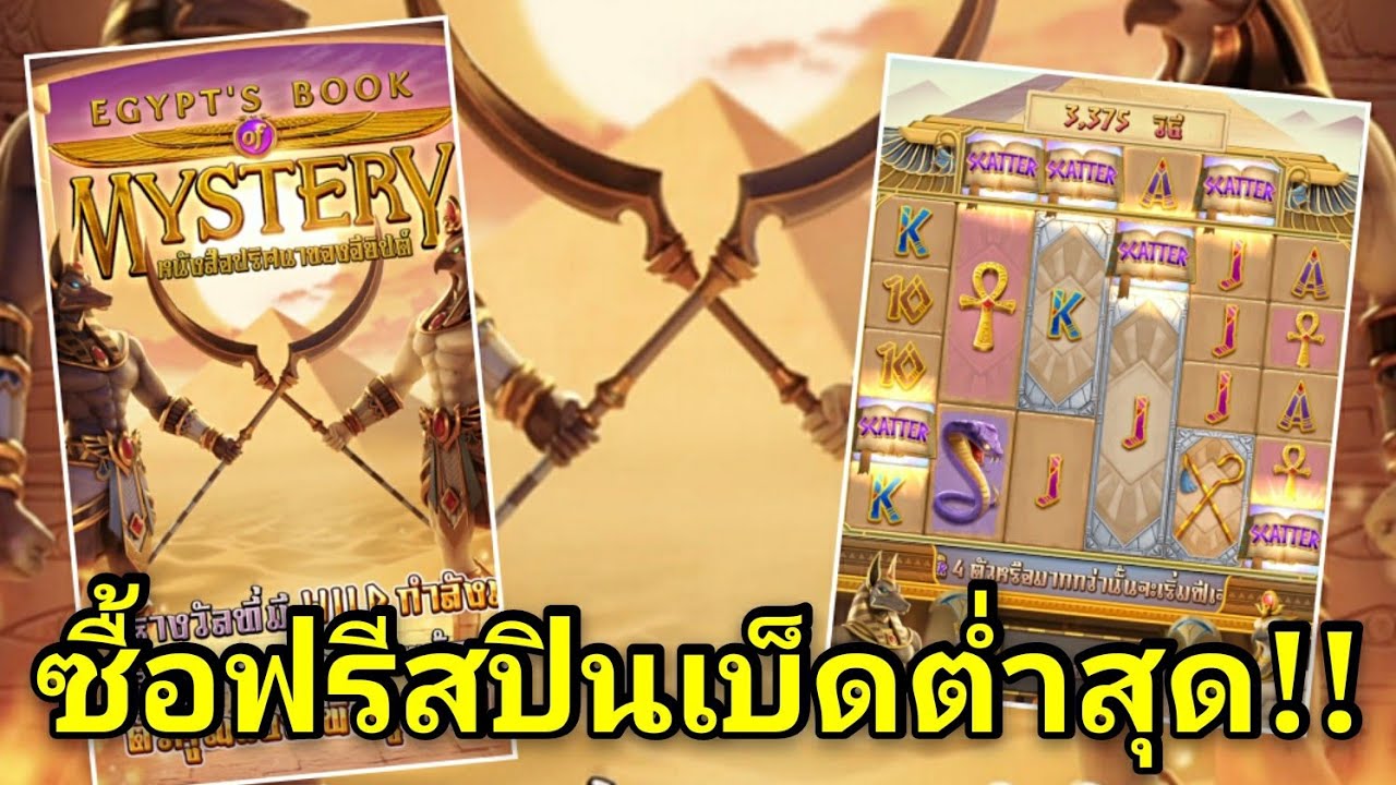 เครดิตฟรีไม่ต้องฝากไม่ต้องแชร์ แค่สมัคร2021