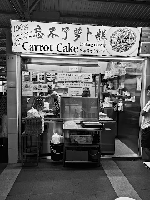 忘不了萝卜糕 (Unforgettable Carrot Cake), Bukit Merah View Hawker Centre