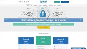 Сводка по WiseDeposit