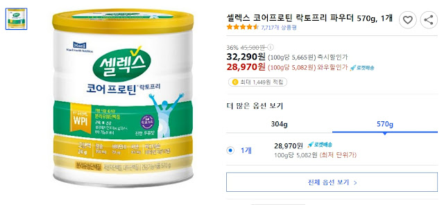 셀렉스-코어프로틴-락토프리-파우더-570g,-1개