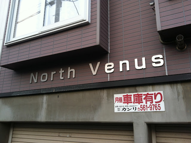 North Venus