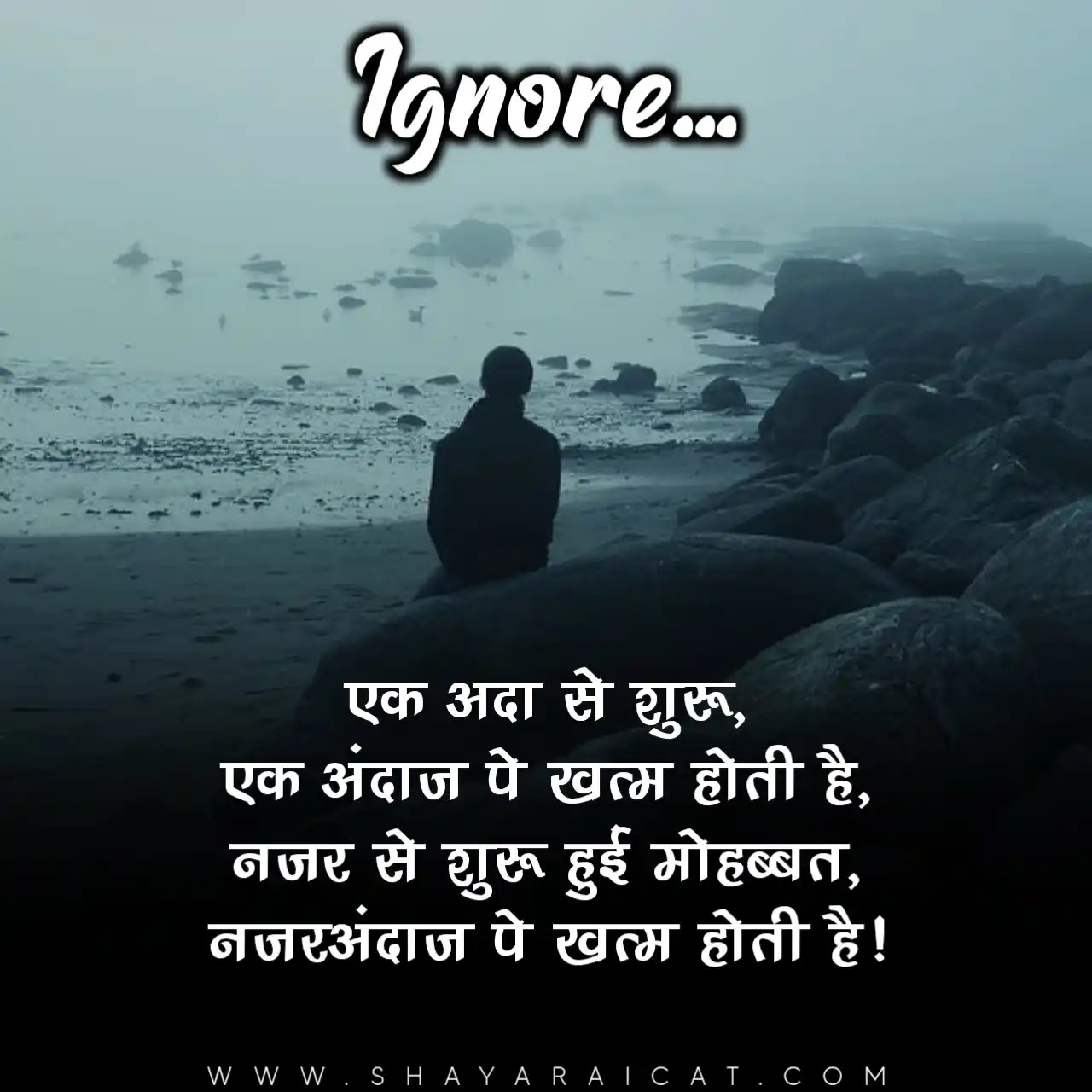 50+] Ignore Shayari In Hindi | Ignore Shayari | इग्नोर ...