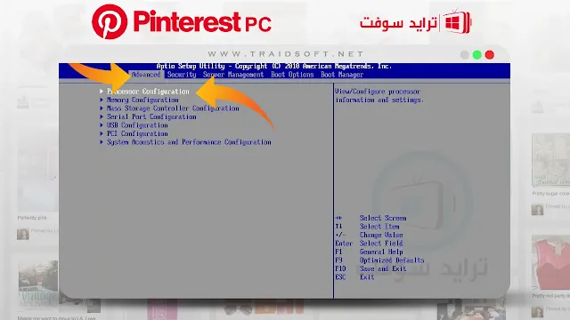 برنامج pinterest عربي