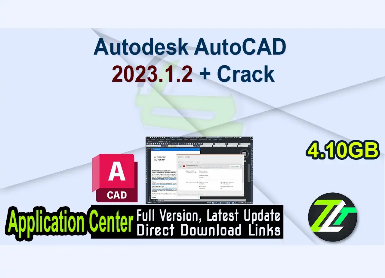 Autodesk AutoCAD 2023.1.2 + Crack