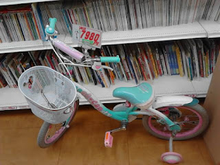 中古品　16インチ　自転車　7980円