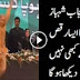 Very Funny Dance of Shahbaz Sharif on Stage after speech