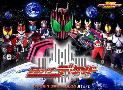 Kamen Rider on Kamen Rider Decade