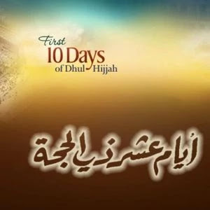  The importance and virtue of the tenth of Dhu'l-Hijjah