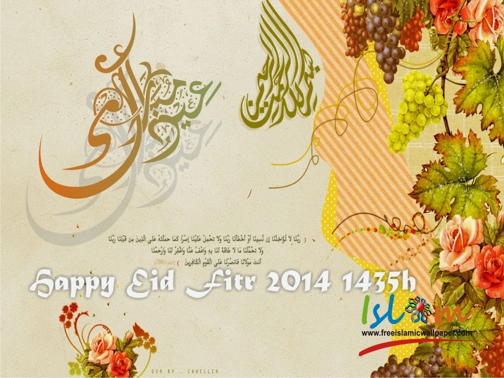 Kumpulan SMS Ucapan Selamat Hari Raya Idul Fitri 2014 