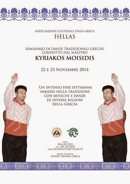 Seminario di Danze Tradizionali Greche