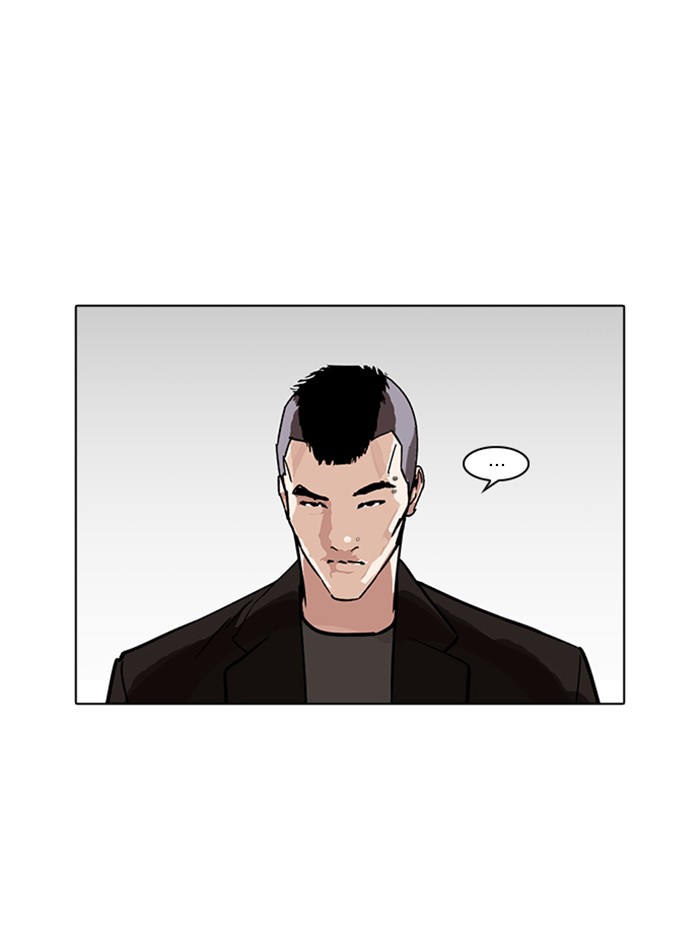 Lookism ตอนที่ 229