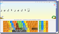 برنامج تعليم سرعة الكتابة على الكيبورد RapidTyping 4.6.6 - 1