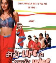 Meri Life Mein Uski Wife 2010 Hindi Movie Watch Online