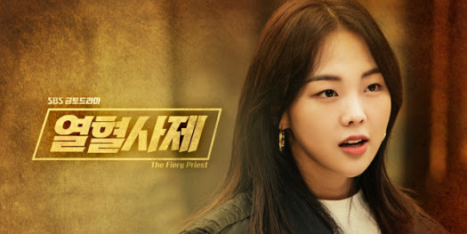Kim Yeon Ji - Victory [The Fiery Priest OST] Indonesian Translation
