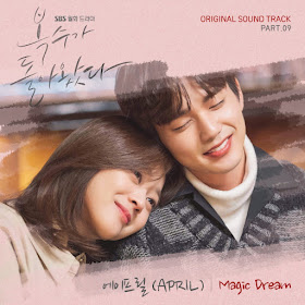 My Strange Hero, Korean Drama, Drama Korea. Korean Drama 2018, Drama Korea My Strange Hero, Korean Drama My Strange Hero, Sinopsis Drama Korea My Strange Hero, Review By Miss Banu, Blog Miss Banu Story, Korean Drama Review, Korean Drama My Strange Hero Review By Miss Banu, My Feeling, My Opinion, Ending Drama Korea My Strange Hero, Cast, Pelakon Drama Korea My Strange Hero, Yoo Seung Ho, Jo Bo Ah, Kwak Dong Yeon, Kim Dong Young, Park Ah In, Kim Mi Kyung, Kim Yeo Jin, Yeon Jun Suk, Jang Dong Joo,