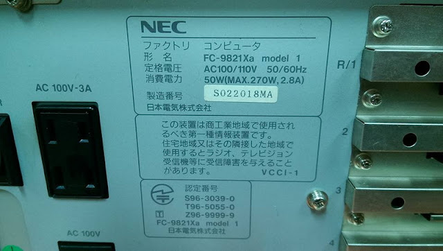 NEC FC-9821Xa MODEL 1