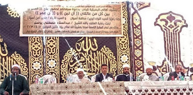 محافظ أسوان يكلف رئيس مدينة إدفو لحضور مراسم الصلح بين عائلتى آل لبن ، وآل عمر بقرية البصيلية