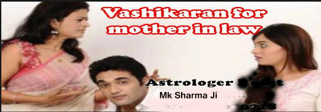 How to get rid of mother in law by Vashikaran mantras?+91-9988704411