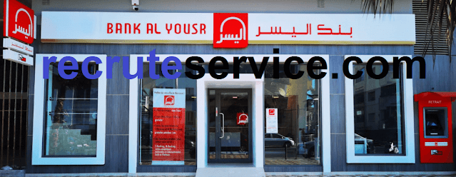 Bank Al Yousr recherche plusieurs profils