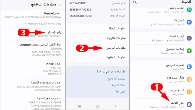 تتبع-التطبيقات-التي-تعمل-في-الخلفية