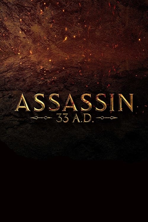 [HD] Assassin 33 A.D. 2020 Streaming Vostfr DVDrip