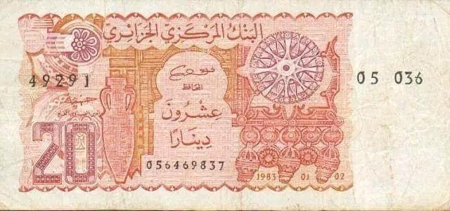 عملات نقدية وورقية جزائرية عشرون دينار جزائري ورقية