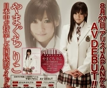 Mantan Member AKB48 Menjadi Artis JAV