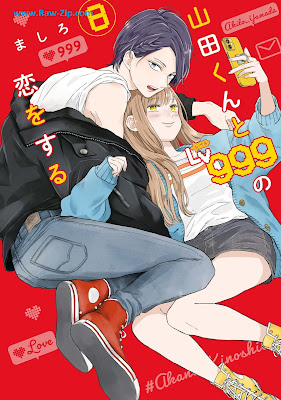 [Manga] 山田くんとLv999の恋をする 第01-08巻 [Yamada Kun to Reberu Kyuhyakukyujukyu no koi o suru Vol 01-08]