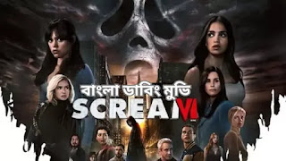 Scream Vi (2023) Movie Download 720p, 480p, 1080p And Watch