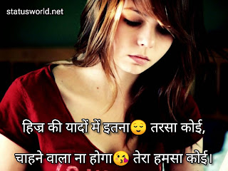 Quotes To Impress a Girl