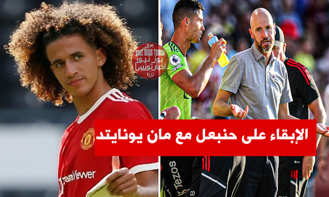 erik-ten-hag-hannibal-mejbri-manchester-united