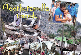 Meethotamulla Disaster 