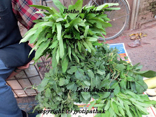 Information about Green Leafy Vegetables Nepal 