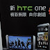 Nhân viên HTC đánh cắp công nghệ bí mật bán cho Trung Quốc