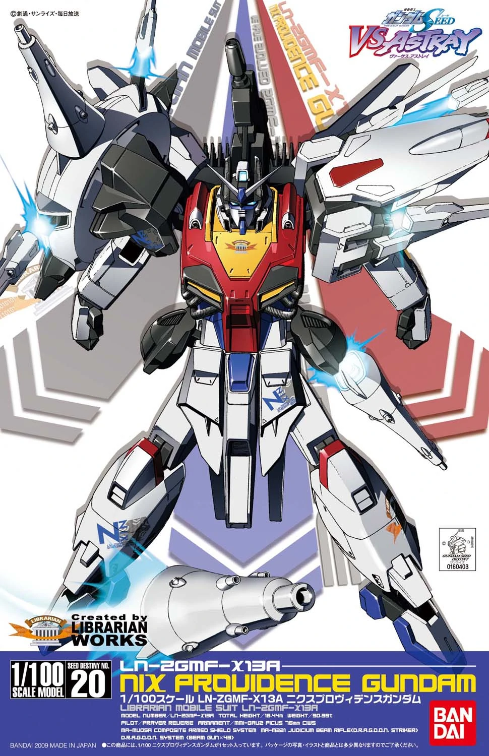 LN-ZGMF-X13A-Nix-Providence-Gundam