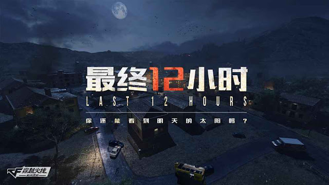 Cross Fire : Last 12Hours APK Download Free Android And IOS