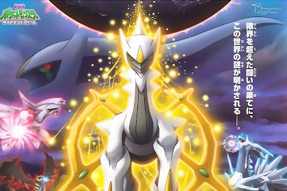 Arceus and the Jewel of Life (2009)