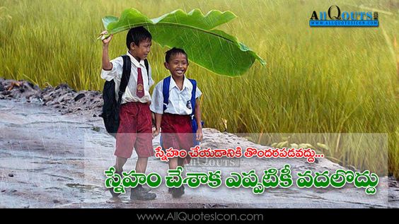 Friendship day Quotes in telugu with HD wallpapers